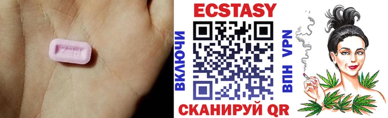 Ecstasy 300 mg  Купить  Нефтегорск 