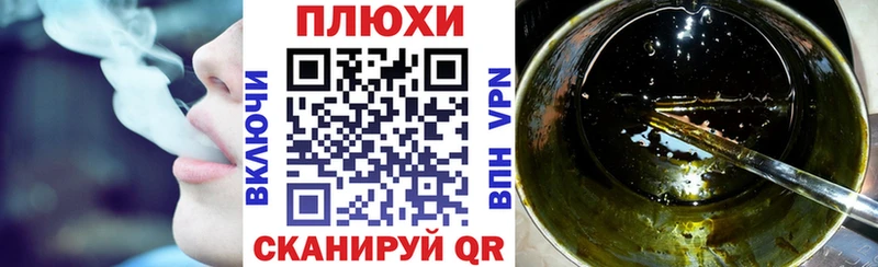 ГАШИШ VHQ Нефтегорск