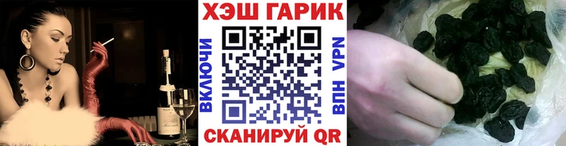 Гашиш убойный  Купить закладки  Нефтегорск 