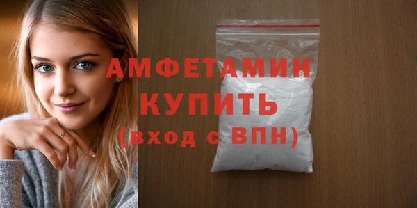бутират Белоозёрский