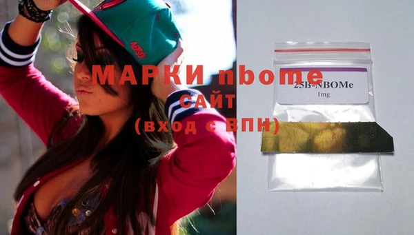 apvp Белокуриха