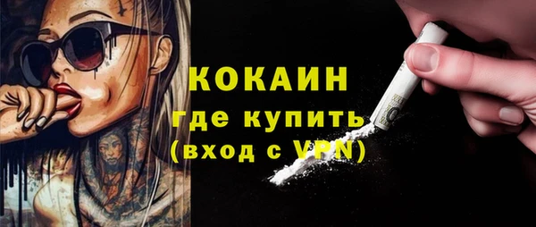 молекула духа Аркадак