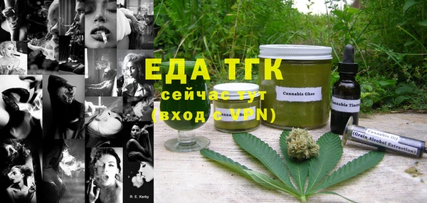 apvp Белокуриха
