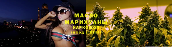 бутират Белоозёрский