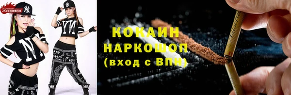 дистиллят марихуана Беломорск