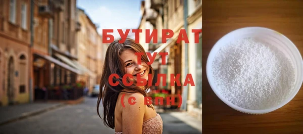 дистиллят марихуана Беломорск