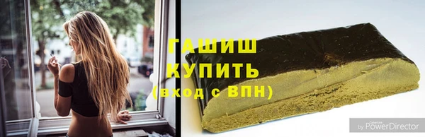 бутират Белоозёрский