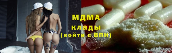 бутират Белоозёрский