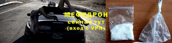трава Богданович