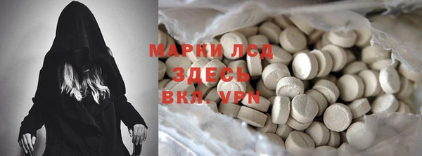молекула духа Аркадак