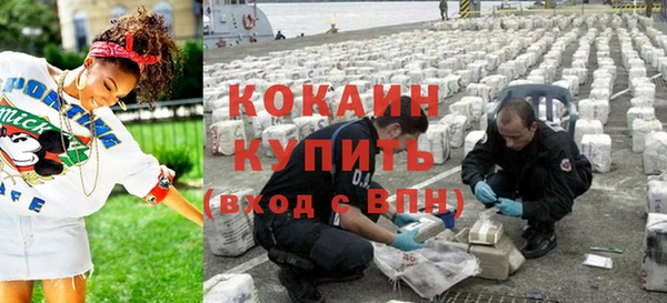 apvp Белокуриха