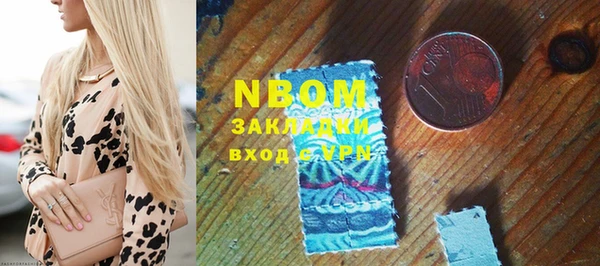 молекула духа Аркадак