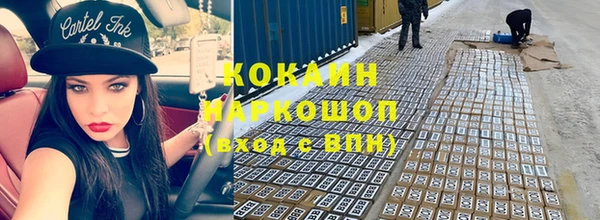каннабис Армянск