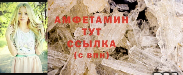 бутират Белоозёрский