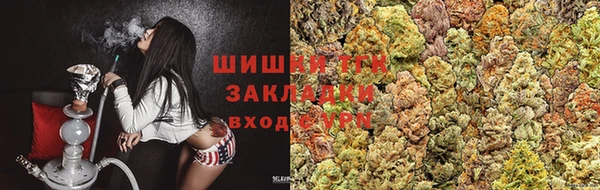 дистиллят марихуана Беломорск