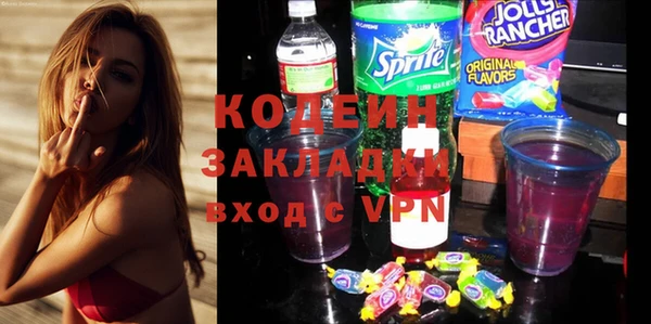 бутират Белоозёрский