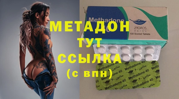 каннабис Армянск