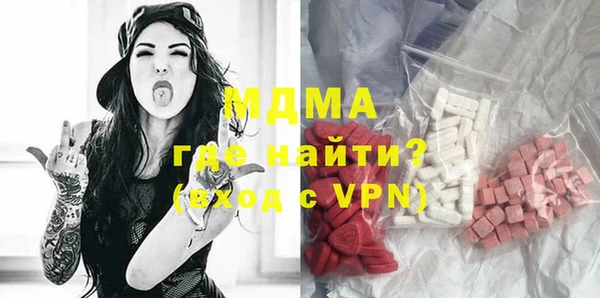 молекула духа Аркадак