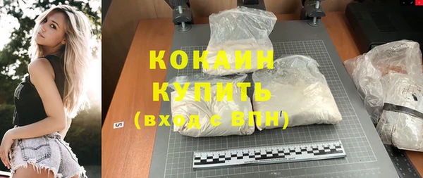 бутират Белоозёрский