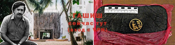 дистиллят марихуана Беломорск