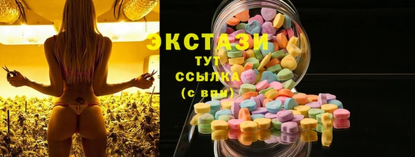 марки nbome Богородицк