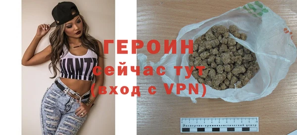 дистиллят марихуана Беломорск