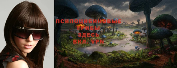 дистиллят марихуана Беломорск