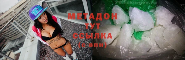 дистиллят марихуана Беломорск