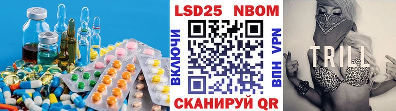 Купить  Нефтегорск  LSD-25 экстази кислота 