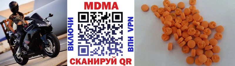 МДМА crystal  Купить где  Нефтегорск 