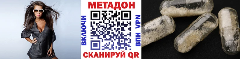 Купить закладки  Нефтегорск  Метадон кристалл 