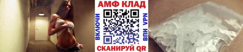 Купить где  Нефтегорск  Первитин витя 