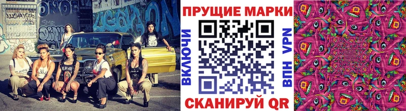 Купить где Нефтегорск Марки N-bome 1500мкг