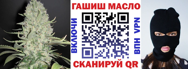 ТГК вейп  Купить  Нефтегорск 