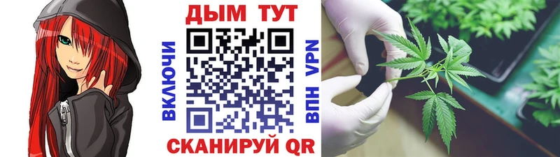 Бошки Шишки White Widow Нефтегорск